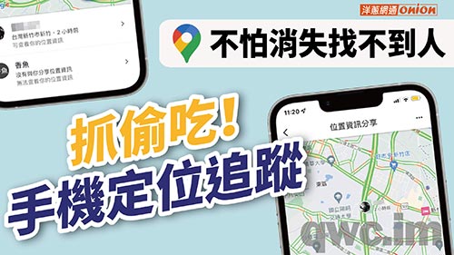 铁门关找人寻人